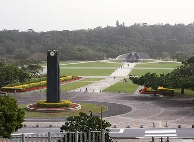 Parc du Mémorial d'Okinawa