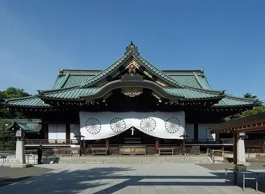 Le temple yasukuni Le temple yasukuni