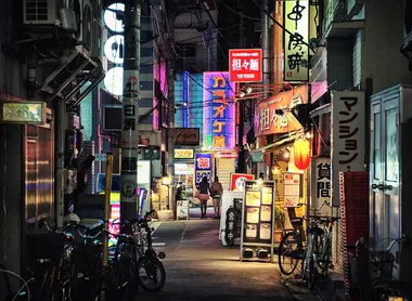 Shimokitazawa de nuit Shimokitazawa de nuit