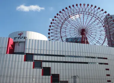 HEP FIVE Grande roue d'Umeda