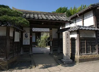 lafcadio_Hearns_Old_Residence