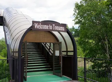VGare JR de Tomamu, Hokkaido
