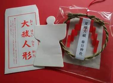 hitogata_kasuga_jinja