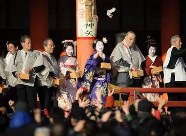 Setsubun Setsubun