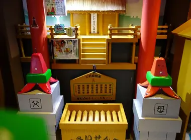 Le temple consacré à terebi-tôsan