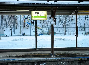 Gare d'Abashiri, Hokkaido