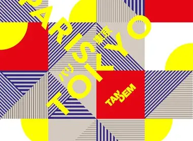 L'affiche de promotion du Tandem