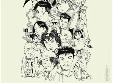 Exposition sur Naoki Urasawa Exposition sur Naoki Urasawa