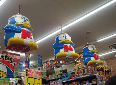 Le pingouin de Donki, Donpen