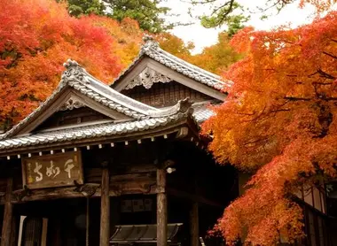 Hall principal Raizan Sennyoji Daihioin