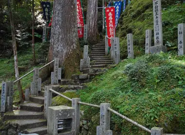 Sur les traces du moine Kukai