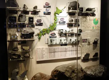 Exposition de minéraux du Japon