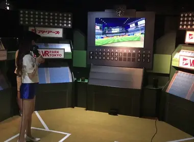 vr park shibuya