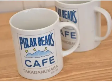 Mugs Shirokuma Mugs Shirokuma