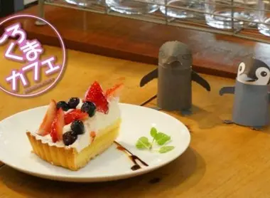 Le café de Shirokuma