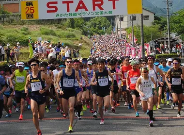 Départ du semi-marathon de Mikata