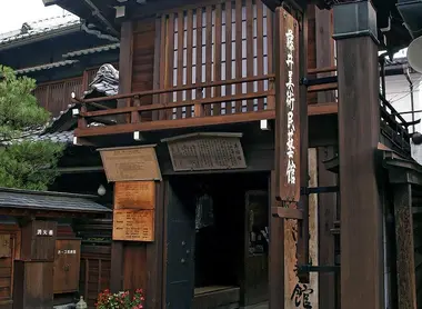 Porte d'entrée fujii museum