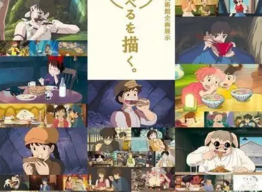 affiche-expo-ghibli