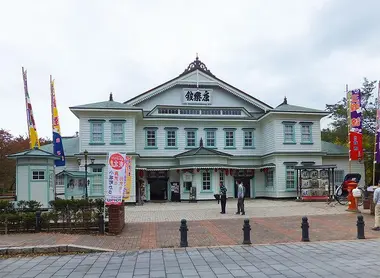 Korakukan_Kosaka Korakukan_Kosaka