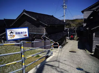 Les panneaux indiquant le chemin pour arriver au phare