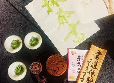shoran-calligraphie shoran-calligraphie