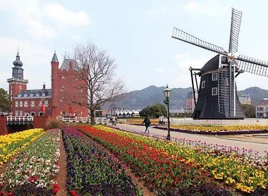 Parc à thème Huis Ten Bosch