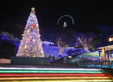 Le Sagami Lake Resort Pleasure Forest
