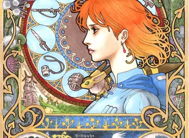 nausicaa nausicaa