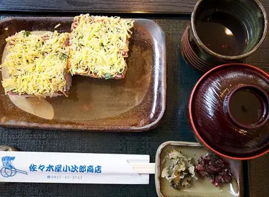 iwakuni sushi iwakuni sushi
