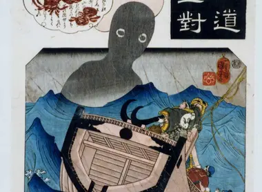 umibozu umibozu