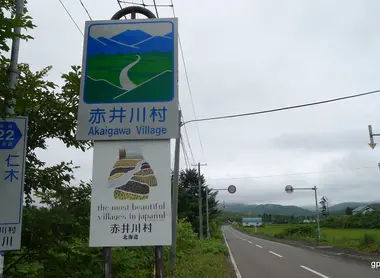 Akaigawa, plus beau village du Japon