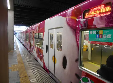 Un train Hello Kitty pour aller à USJ en 2015