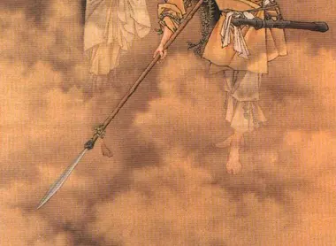 Izanami et Izanagi Izanami et Izanagi