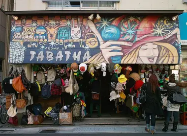 Boutique de Shimokitazawa