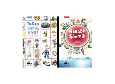 Les deux ouvrages de Florent Chavouet