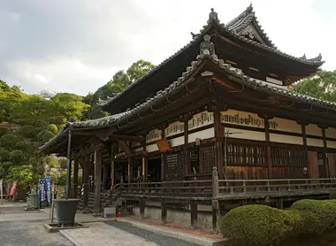 Le temple Mii-dera,Otsu Le temple Mii-dera,Otsu