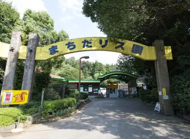 Machida machida