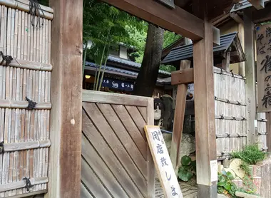 Les yokai se cachent décidément partout !