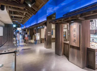 Aire de Hanyu à Saitama