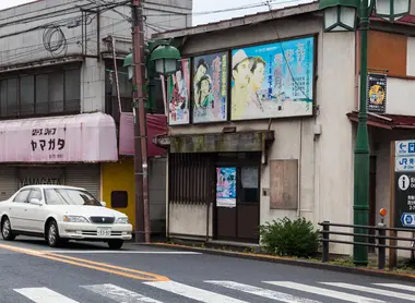Rue typique d’ Ōme avec ses affiches de cinéma Rue typique d’ Ōme avec ses affiches de cinéma