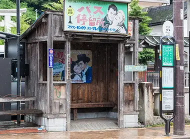 Rue typique d’ Ōme avec ses affiches de cinéma Rue typique d’ Ōme avec ses affiches de cinéma