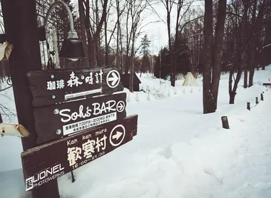 Furano accueille les skieurs et snowboarders adeptes de glisse