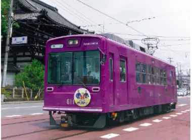 tramway tramway