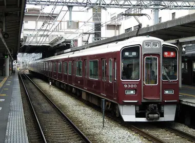 hankyu hankyu