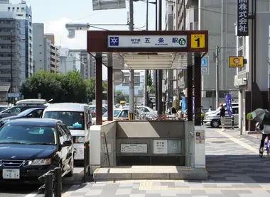 metro kyoto metro kyoto