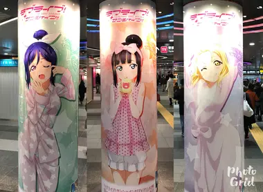 Le phénomène envahie les stations de Tokyo