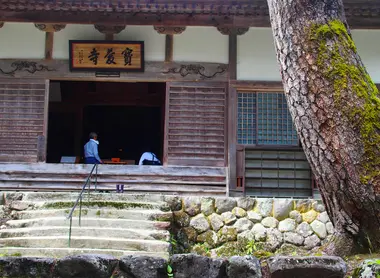 Le bâtiment principal du temple Hokyoji Le bâtiment principal du temple Hokyoji