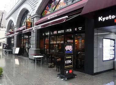 Un pub anglais made in Japan Un pub anglais made in Japan