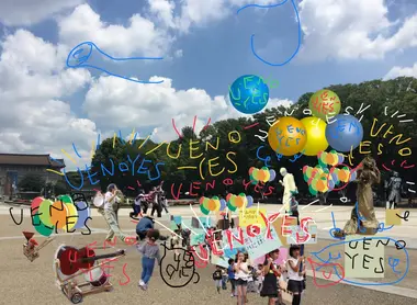 Immersion dans l'art au parc d'Ueno