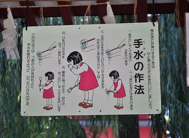 rituel_chozuya rituel_chozuya